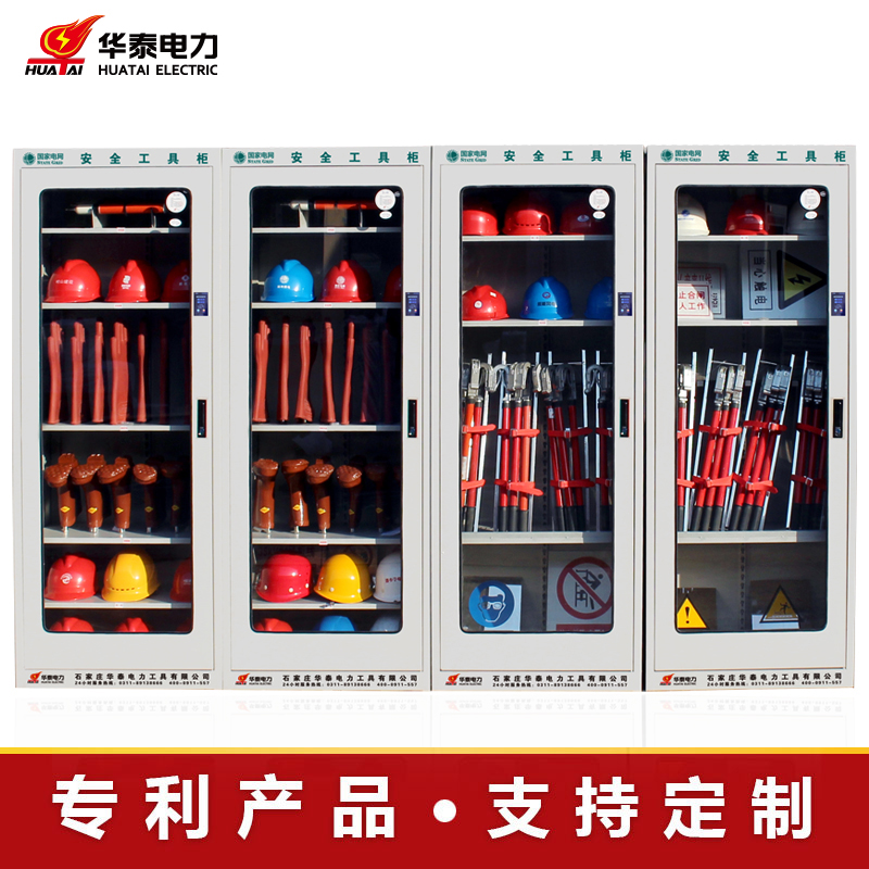 2023新款觸摸屏恒溫除濕安全工具柜，專利產(chǎn)品，支持定制