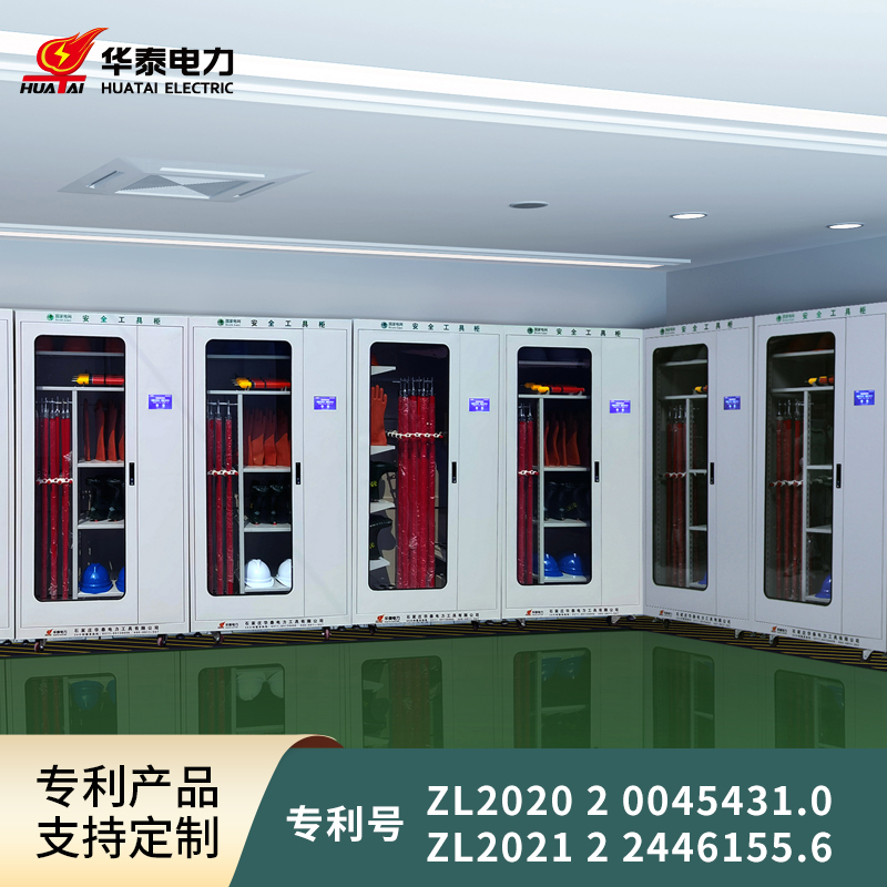 觸摸屏2023新款安全工具柜，專利產(chǎn)品，支持定制