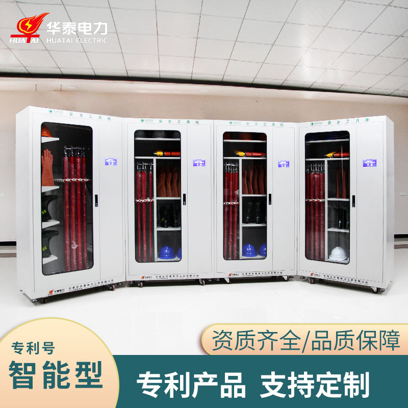 觸摸屏多功能安全工具柜，專利產(chǎn)品，支持定制