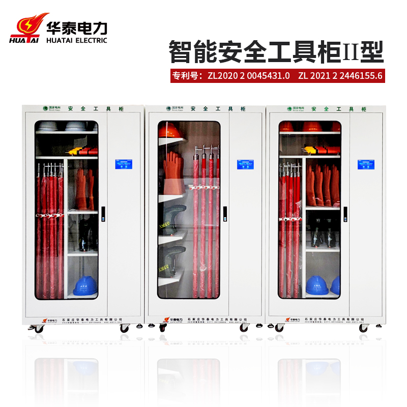 觸摸屏新款安全工具柜，專利產(chǎn)品，支持定制