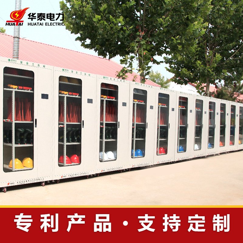 觸摸屏智能型安全工具柜，專利產(chǎn)品，支持定制