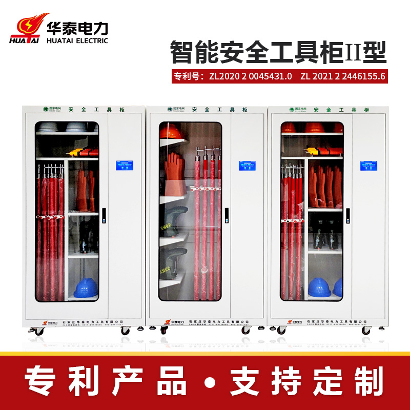 觸摸屏新款安全工具柜，專利產(chǎn)品，支持定制