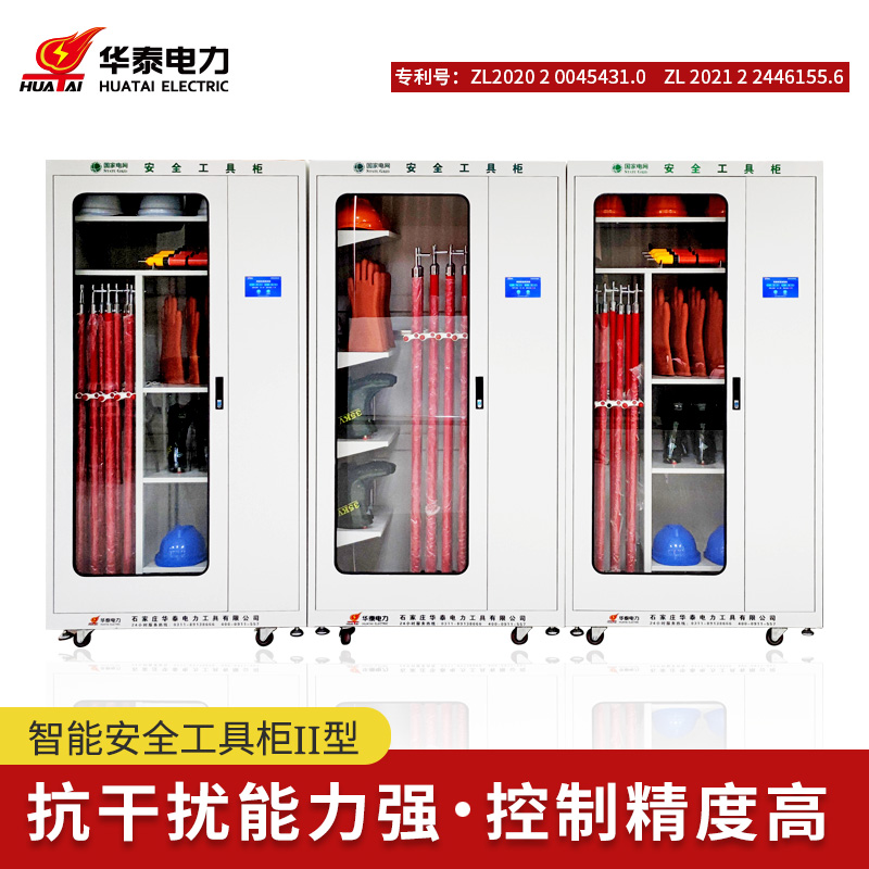 觸摸屏智能安全工具柜，專利產(chǎn)品，支持定制